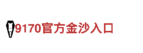 8828代表什么意思-专业钢铁制造商
